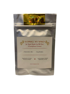 clomiphene citrate 25mg